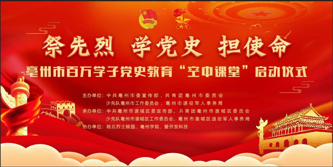投篮得高分